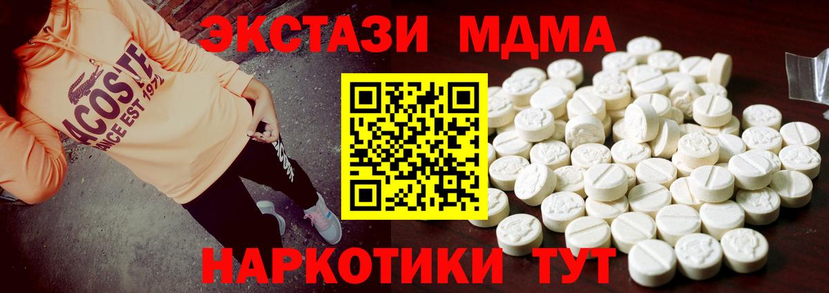 Ecstasy  Экстази Philipp Plein  Вход с VPN  Советский  Экстази 99% 