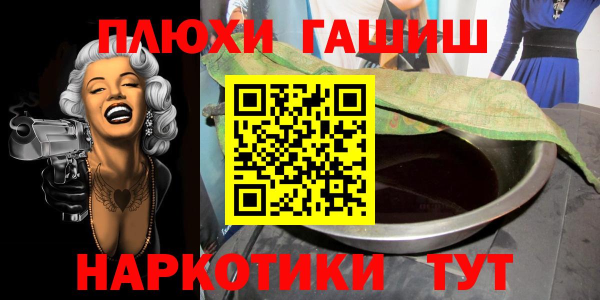 Советский  Гашиш Изолятор  Вход с VPN 