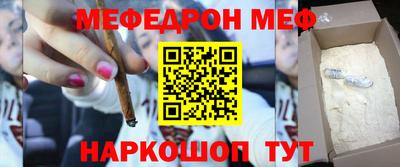метамфетамин Партизанск