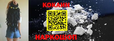 мяу мяу кристалл Пенза