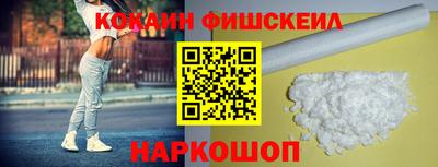 метамфетамин Партизанск