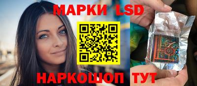метамфетамин Партизанск