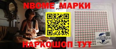 метамфетамин Партизанск