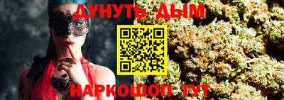 мяу мяу кристалл Пенза