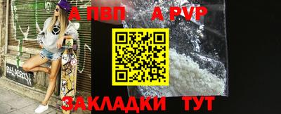 метамфетамин Партизанск