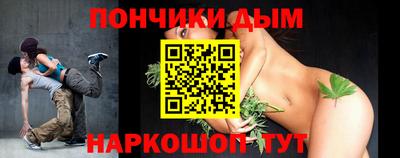 метамфетамин Партизанск