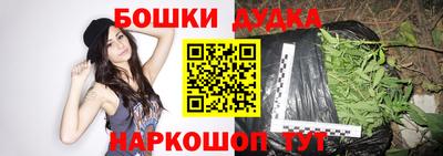 метамфетамин Партизанск