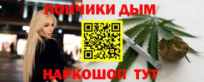 мяу мяу кристалл Пенза