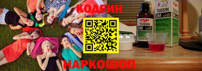 метамфетамин Партизанск
