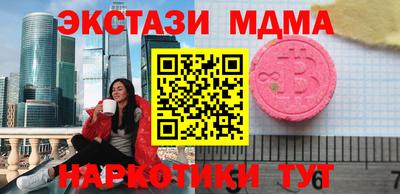 метамфетамин Партизанск