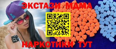 мяу мяу кристалл Пенза