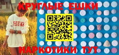 мяу мяу кристалл Пенза