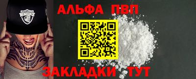 мяу мяу кристалл Пенза