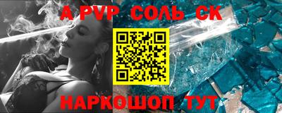 метамфетамин Партизанск