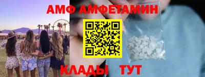 метамфетамин Партизанск