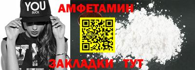 метамфетамин Партизанск