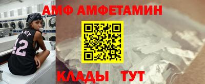 мяу мяу кристалл Пенза