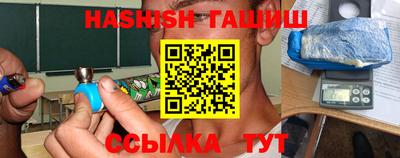 мяу мяу кристалл Пенза