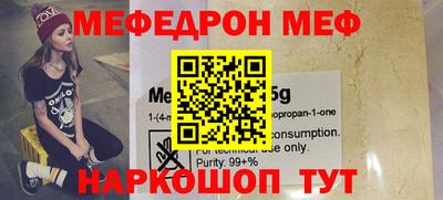метамфетамин Партизанск