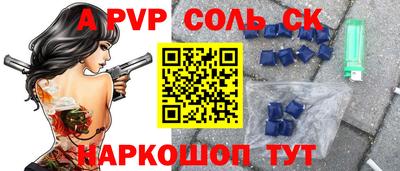 метамфетамин Партизанск