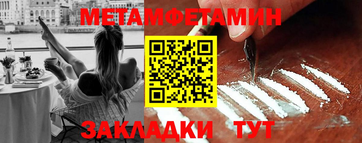  Кокаин Советский