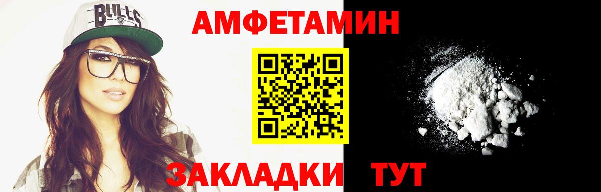 Метамфетамин  Метамфетамин витя  Вход с VPN  Метамфетамин витя  Советский 