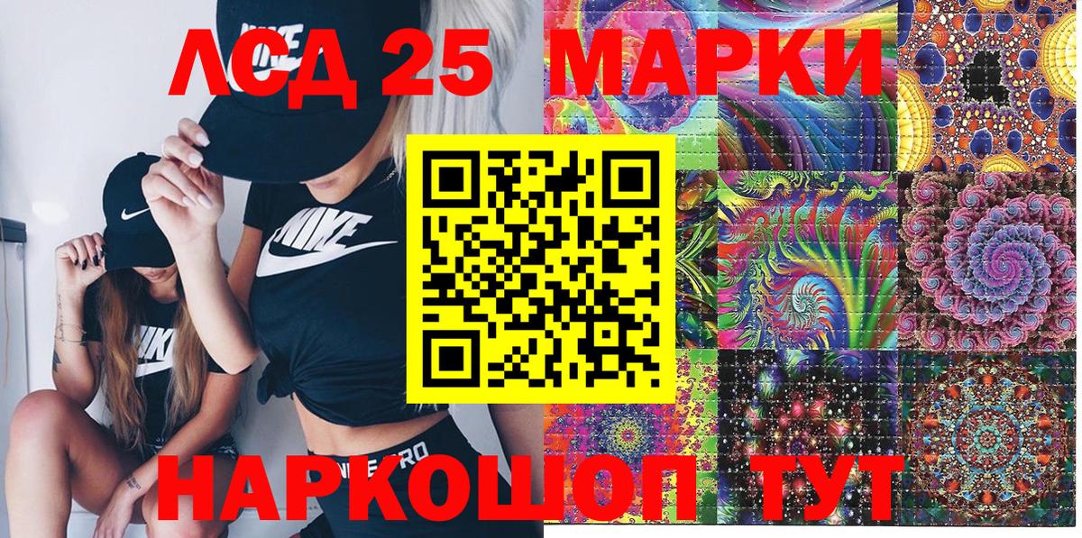 Наркотические марки 1500мкг  Наркотические марки 1500мкг  Вход с VPN  Советский 